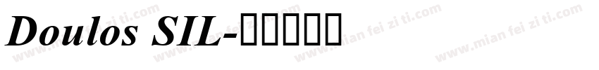 Doulos SIL字体转换
